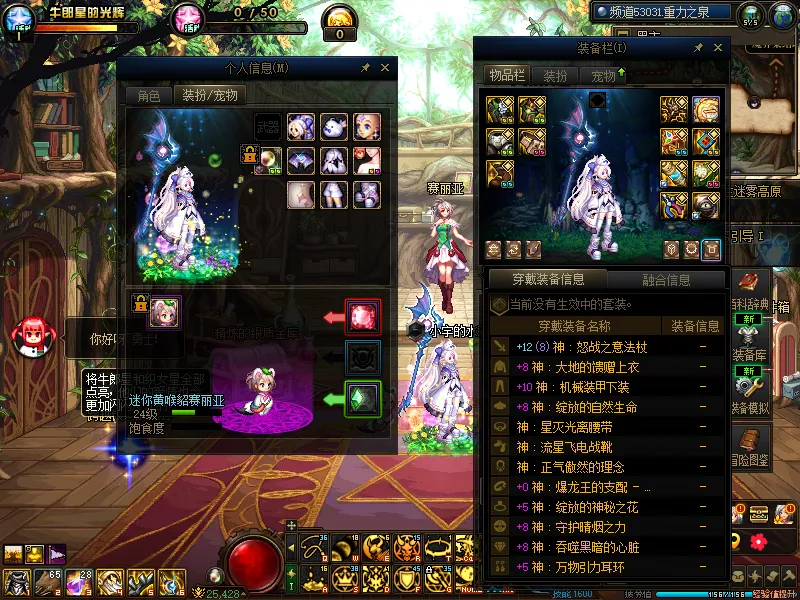 DNFJU312560DNF端游账号详情图11 DNFJU312560DNF端游账号详情图11