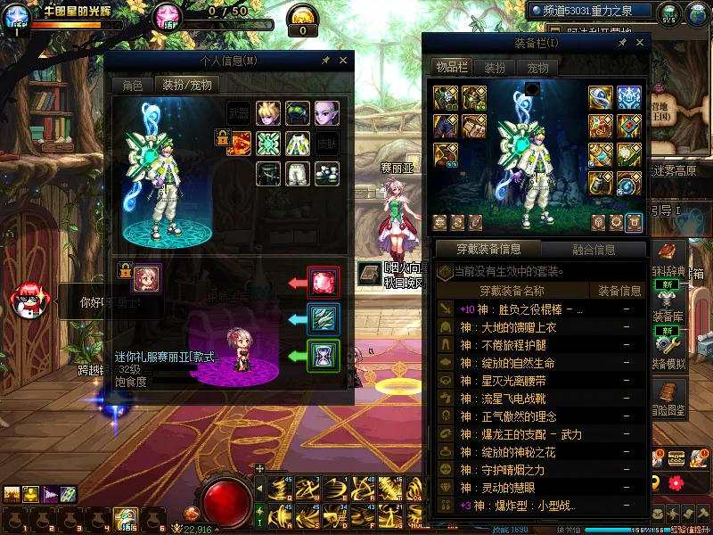 DNFJU312560DNF端游账号详情图10 DNFJU312560DNF端游账号详情图10