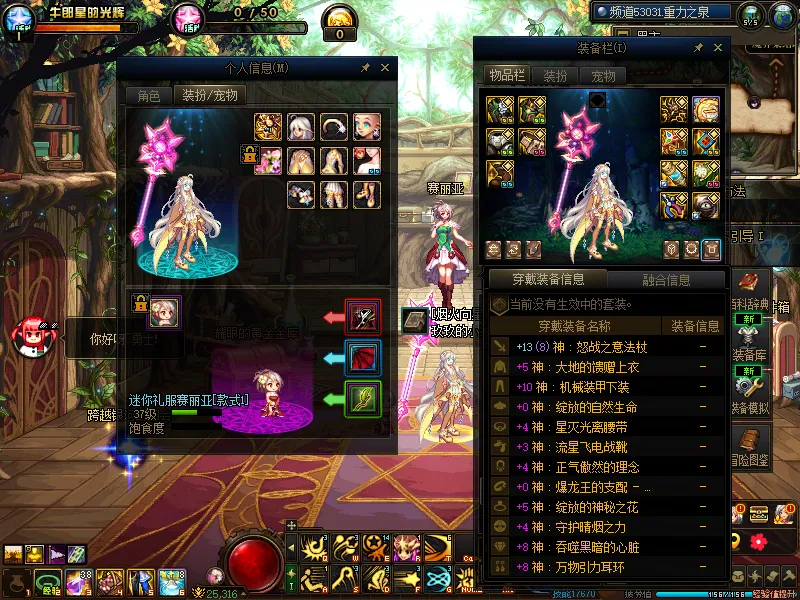 DNFJU312560DNF端游账号详情图12 DNFJU312560DNF端游账号详情图12