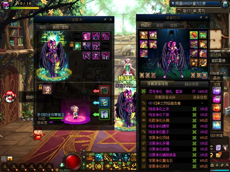 DNFJU313481DNF端游账号详情图6