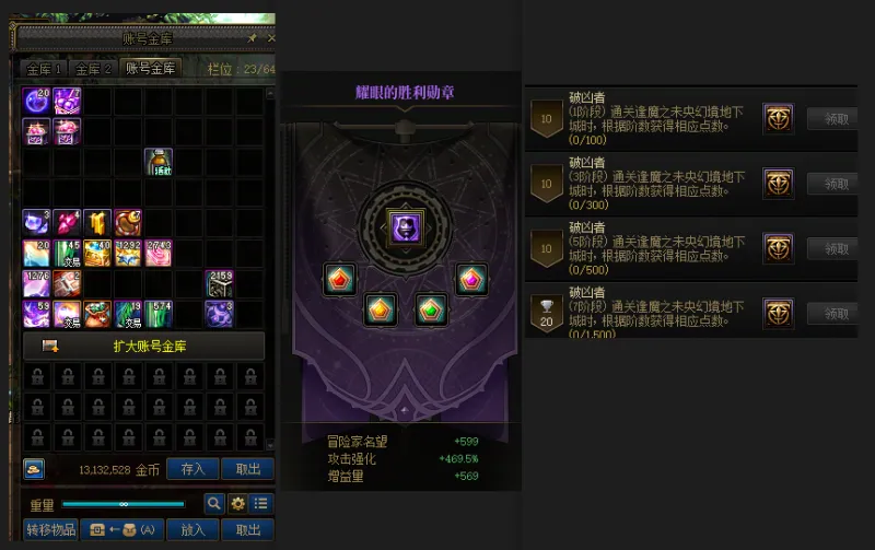 DNFJU313834DNF端游账号详情图3