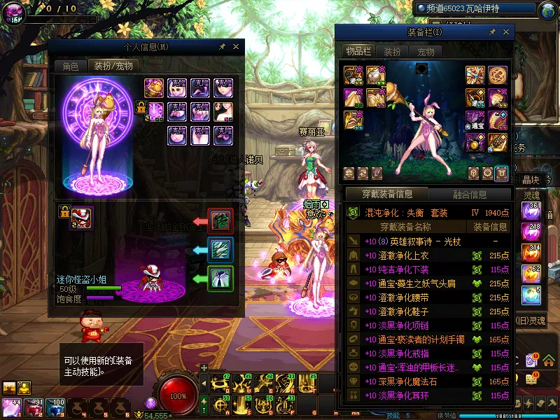 DNFJU313834DNF端游账号详情图6