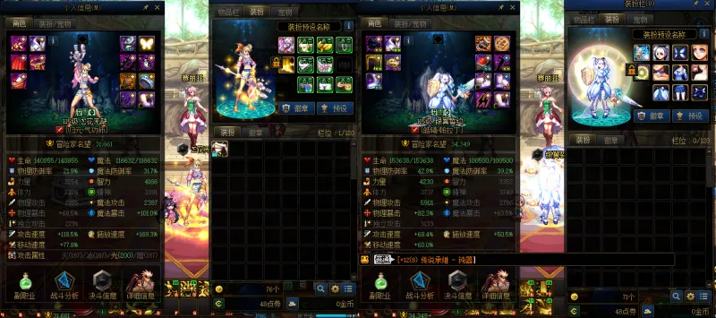 DNFJU313834DNF端游账号详情图10