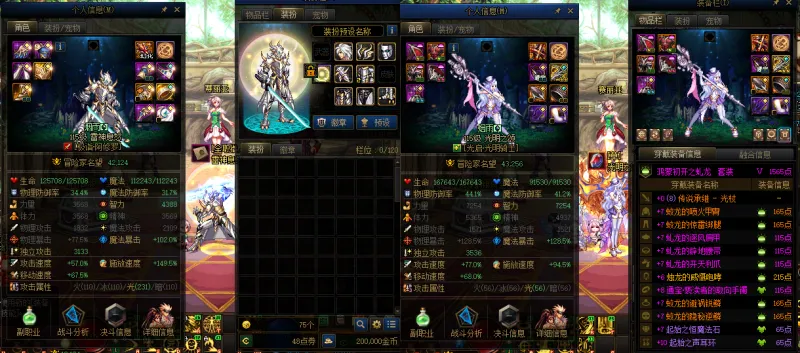 DNFJU313834DNF端游账号详情图8