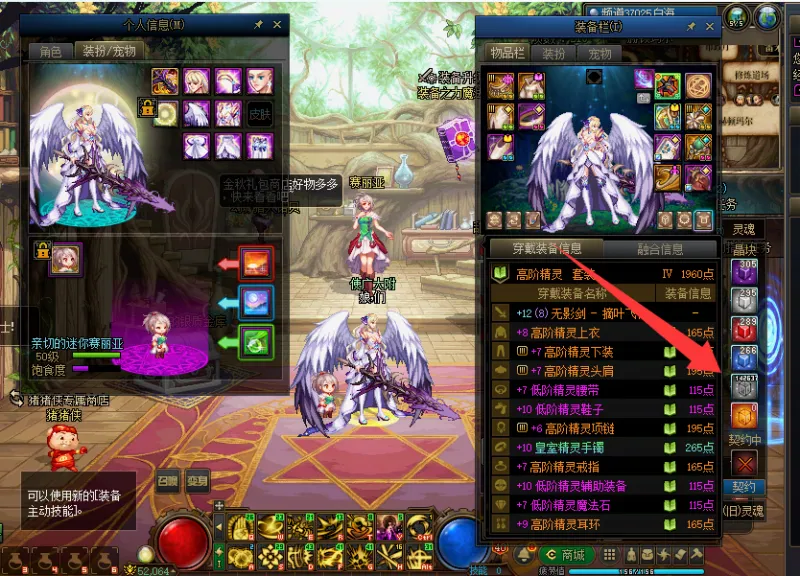 DNFJU314203DNF端游账号详情图3 DNFJU314203DNF端游账号详情图3