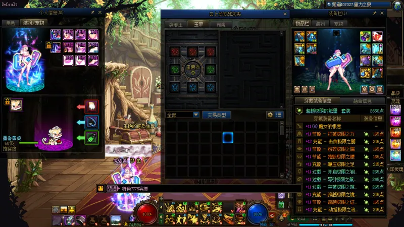 DNFJU314519DNF端游账号详情图20 DNFJU314519DNF端游账号详情图20