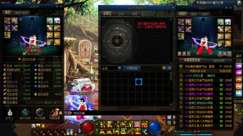 DNFJU314519DNF端游账号详情图25 DNFJU314519DNF端游账号详情图25