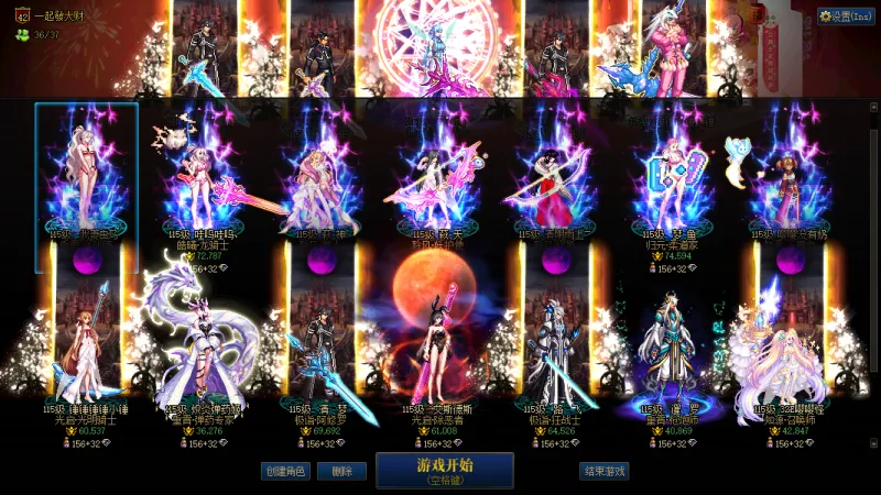 DNFJU314519DNF端游账号详情图28 DNFJU314519DNF端游账号详情图28