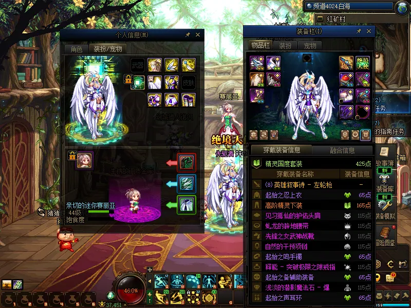 DNFJU314725DNF端游账号详情图9 DNFJU314725DNF端游账号详情图9