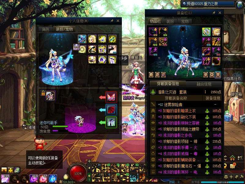 DNFJU314759DNF端游账号详情图19