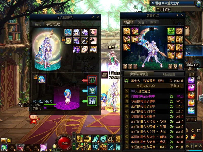 DNFJU314900DNF端游账号详情图16