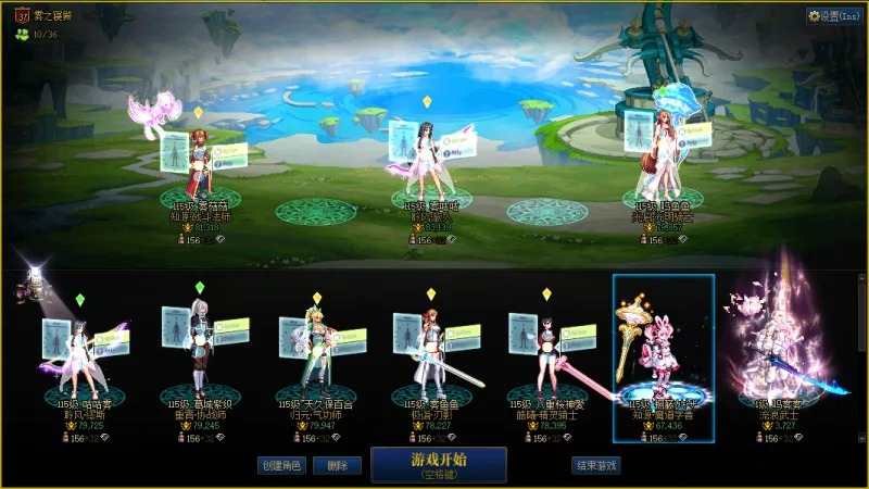 DNFJU40008DNF端游账号详情图2 DNFJU40008DNF端游账号详情图2