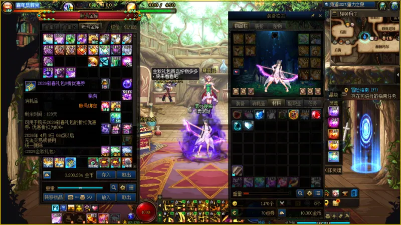 DNFJU40008DNF端游账号详情图12 DNFJU40008DNF端游账号详情图12