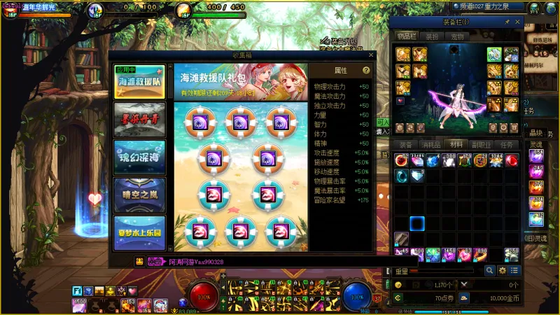 DNFJU40008DNF端游账号详情图14 DNFJU40008DNF端游账号详情图14