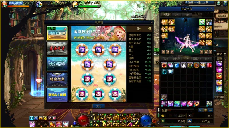 DNFJU40008DNF端游账号详情图13 DNFJU40008DNF端游账号详情图13