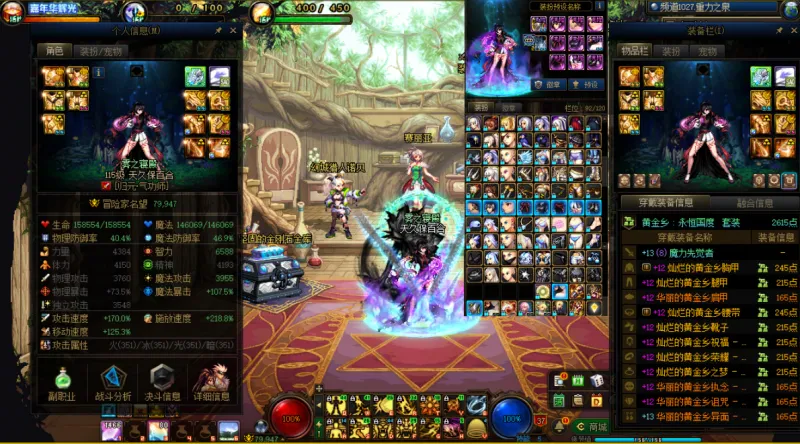 DNFJU40008DNF端游账号详情图9 DNFJU40008DNF端游账号详情图9