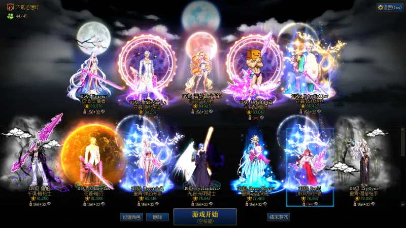 DNFJU40010DNF端游账号详情图22 DNFJU40010DNF端游账号详情图22