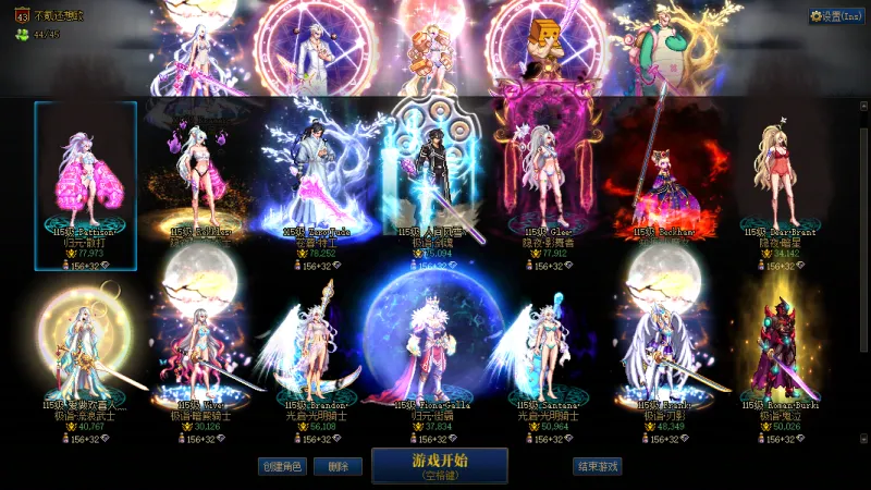 DNFJU40010DNF端游账号详情图23 DNFJU40010DNF端游账号详情图23