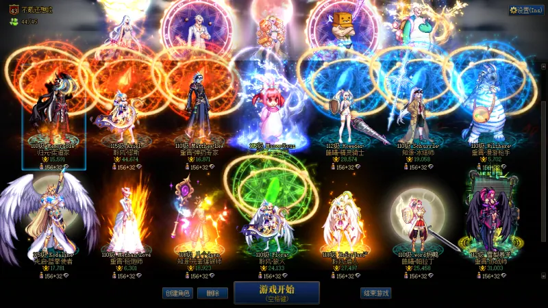 DNFJU40010DNF端游账号详情图24 DNFJU40010DNF端游账号详情图24