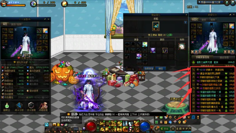 DNFJU40012DNF端游账号详情图27 DNFJU40012DNF端游账号详情图27