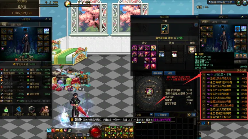 DNFJU40012DNF端游账号详情图15 DNFJU40012DNF端游账号详情图15