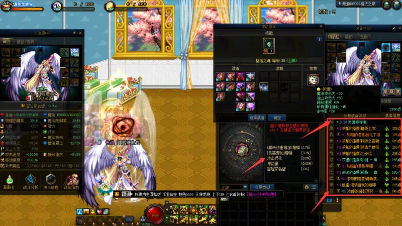 DNFJU40012DNF端游账号详情图19 DNFJU40012DNF端游账号详情图19