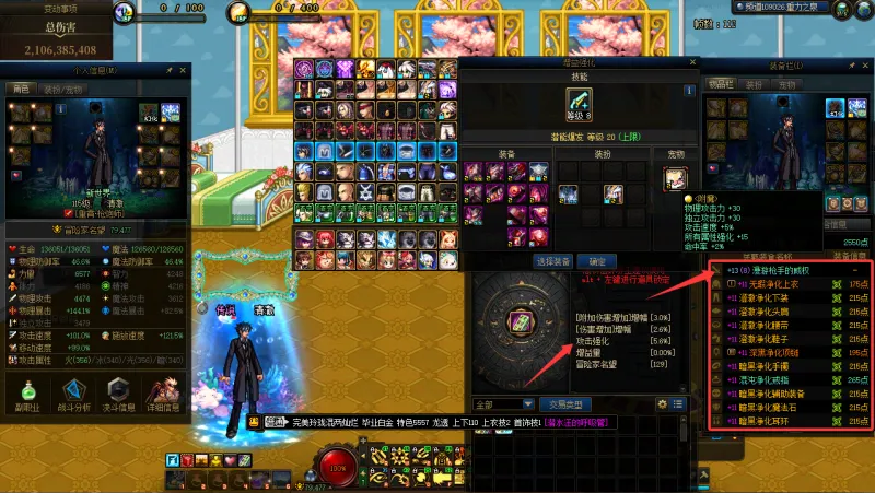 DNFJU40012DNF端游账号详情图13 DNFJU40012DNF端游账号详情图13