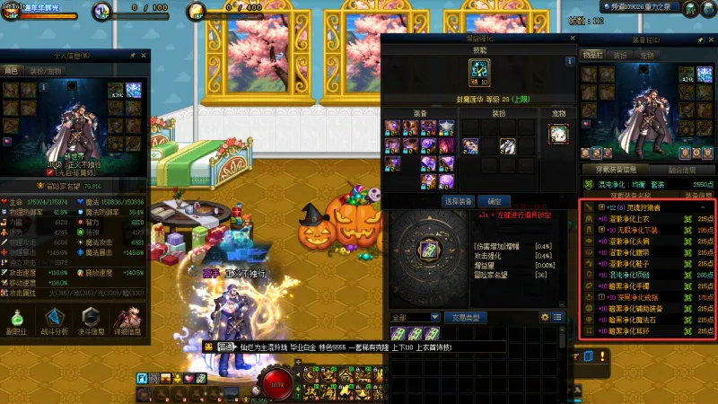 DNFJU40012DNF端游账号详情图24 DNFJU40012DNF端游账号详情图24