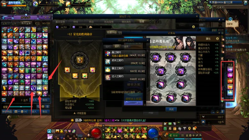 DNFJU40012DNF端游账号详情图30 DNFJU40012DNF端游账号详情图30