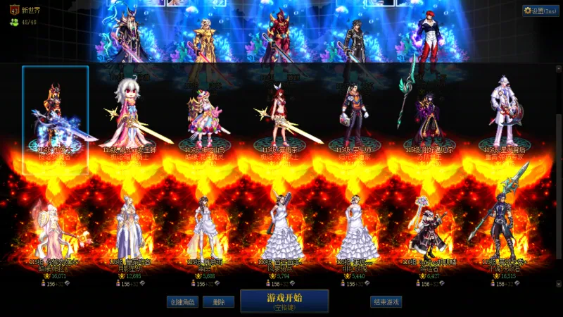 DNFJU40012DNF端游账号详情图3 DNFJU40012DNF端游账号详情图3