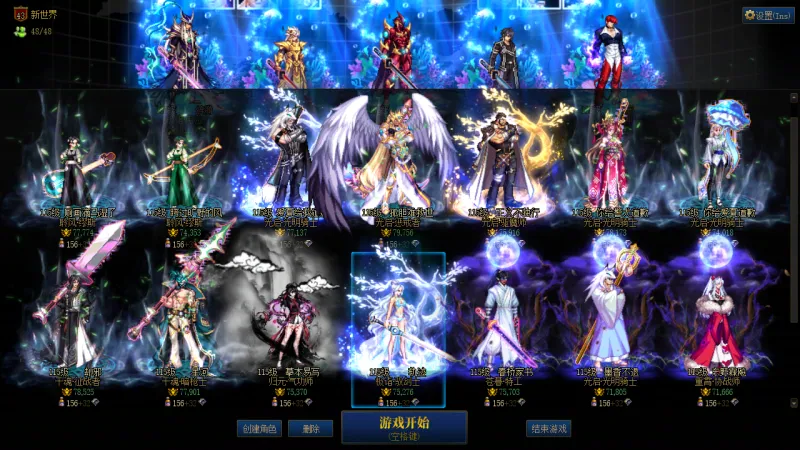 DNFJU40012DNF端游账号详情图2 DNFJU40012DNF端游账号详情图2