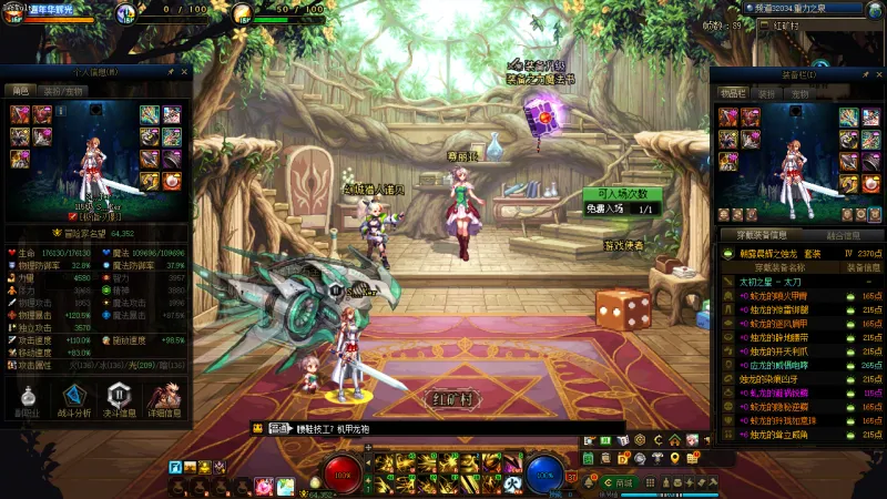 DNFJU40013DNF端游账号详情图3 DNFJU40013DNF端游账号详情图3