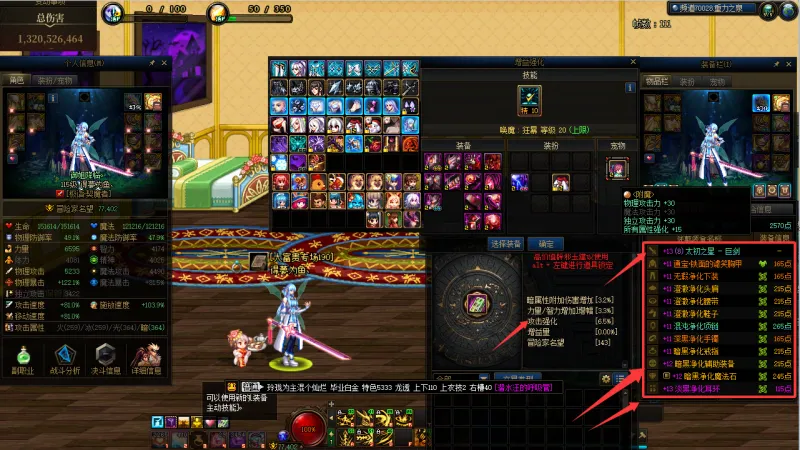 DNFJU40015DNF端游账号详情图5