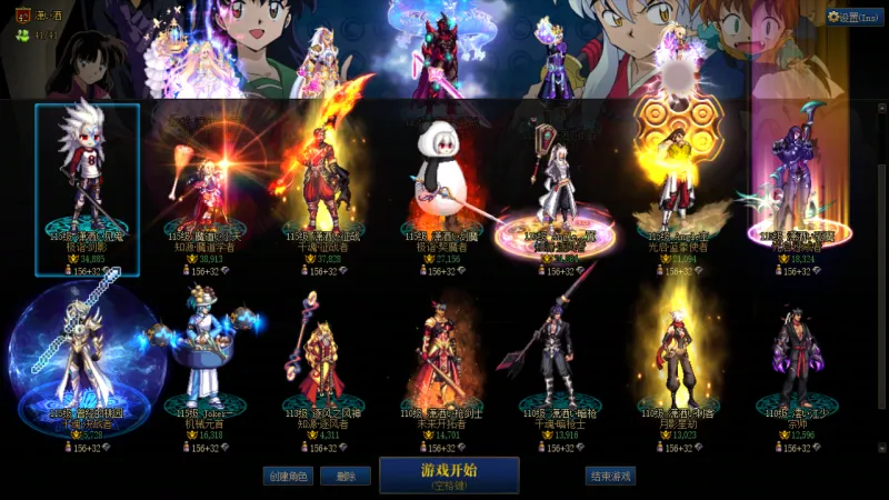 DNFJU40016DNF端游账号详情图3