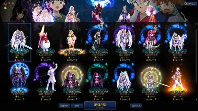 DNFJU40016DNF端游账号详情图2