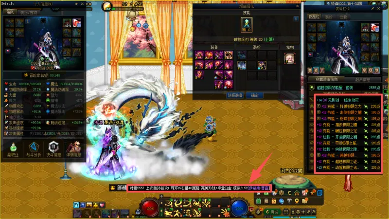 DNFJU40016DNF端游账号详情图8