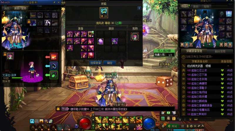 DNFJU40017DNF端游账号详情图19