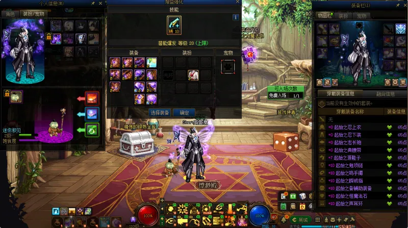 DNFJU40017DNF端游账号详情图21