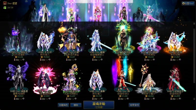 DNFJU40017DNF端游账号详情图2