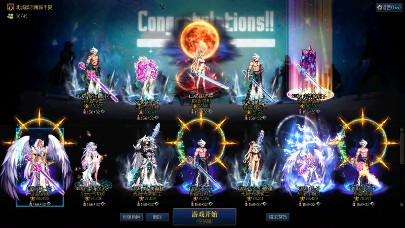 DNFJU40019DNF端游账号详情图29