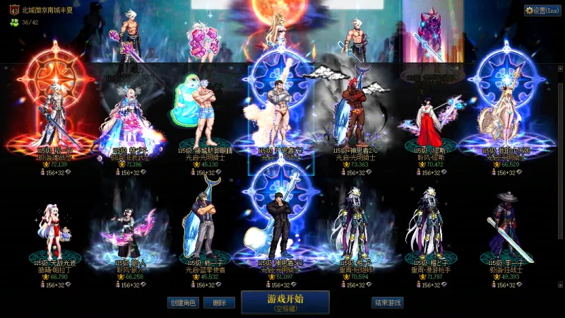 DNFJU40019DNF端游账号详情图30