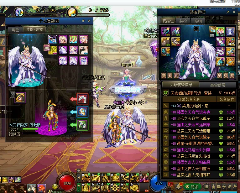 DNFJU40021DNF端游账号详情图5