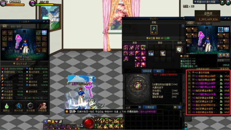 DNFJU40023DNF端游账号详情图16