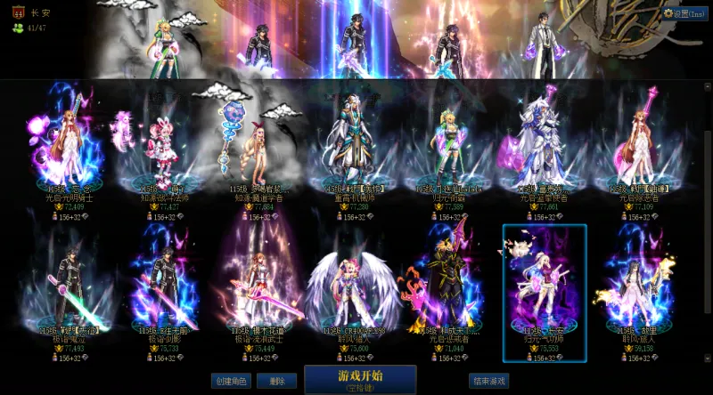 DNFJU40023DNF端游账号详情图3