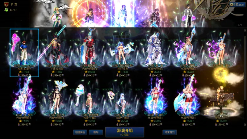 DNFJU40023DNF端游账号详情图2