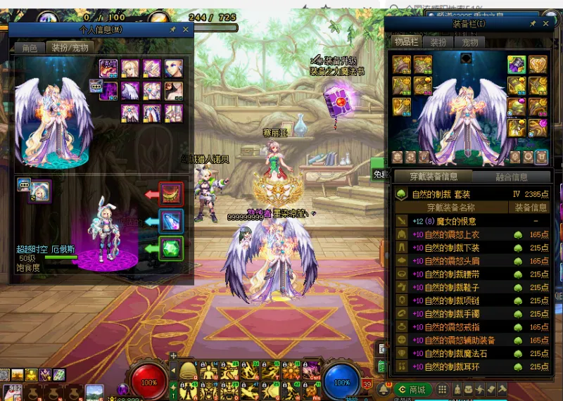 DNFJU40024DNF端游账号详情图8 DNFJU40024DNF端游账号详情图8