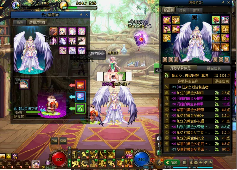 DNFJU40024DNF端游账号详情图9 DNFJU40024DNF端游账号详情图9