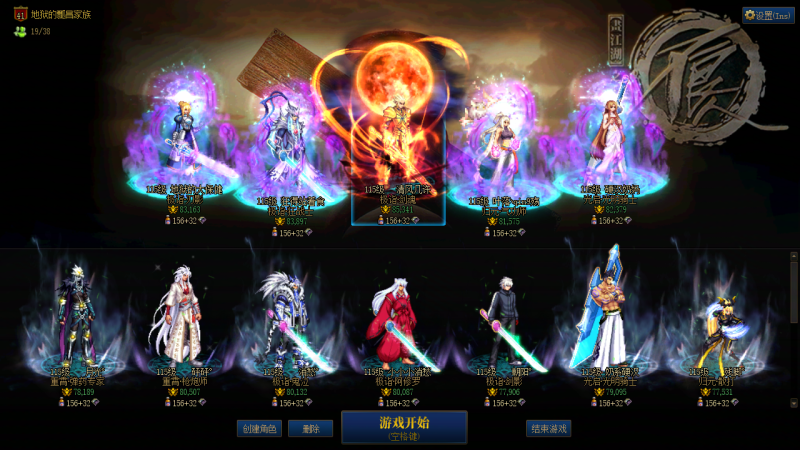 DNF端游账号跨4DD找回包赔稀缺17武器+红14耳环剑神｛1个超级红13+4个红12+13个红11｝｛20套25新春+10套24新春+12套51+20套夏日+20套新国庆｝红13特殊三件红14武器17大龙珠附魔万壑双