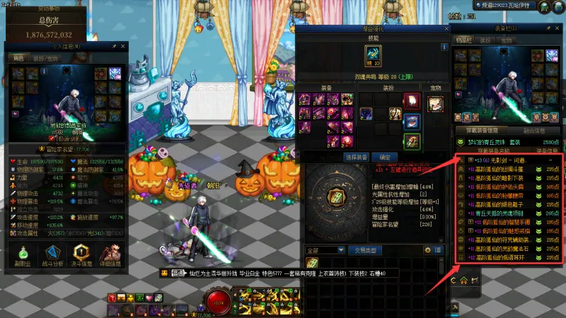 DNFJU40025DNF端游账号详情图16 DNFJU40025DNF端游账号详情图16