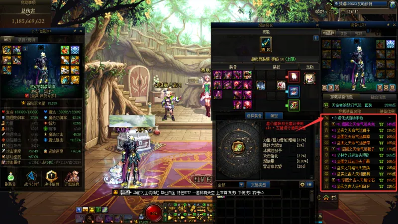 DNFJU40025DNF端游账号详情图15 DNFJU40025DNF端游账号详情图15